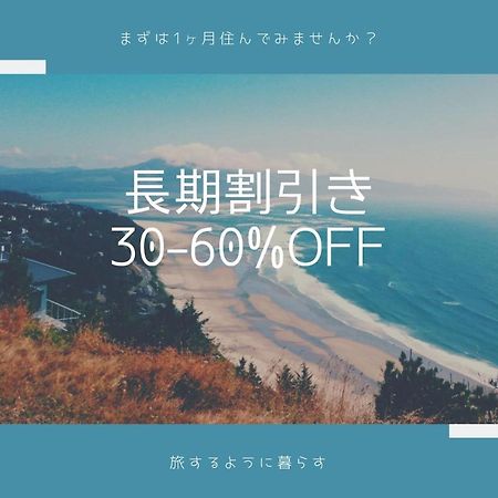 Exsasion Sugamo Apartment Tokyo Ngoại thất bức ảnh